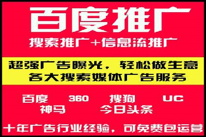 百度推广助力电影宣传，票房大卖背后的秘密